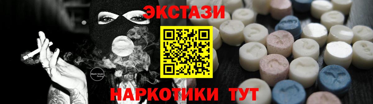 Ecstasy DUBAI Тобольск