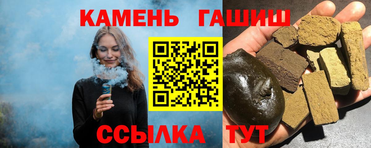 Гашиш 40% ТГК  Вход с VPN  Тобольск  ГАШИШ хэш 