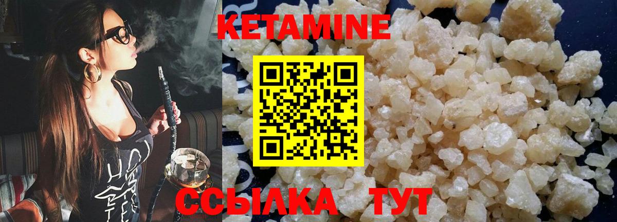 Тобольск  КЕТАМИН ketamine  blacksprut как войти  КЕТАМИН VHQ  Вход с VPN 