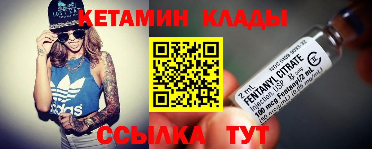 МАРИХУАНА Тобольск