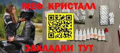 СК Партизанск