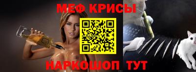 СК Партизанск