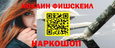 СК Партизанск