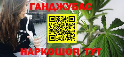 гашиш Первоуральск