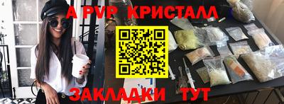СК Партизанск
