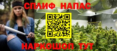 спиды Пенза