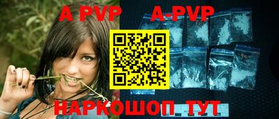 гашиш Первоуральск