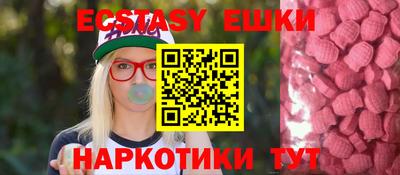 СК Партизанск