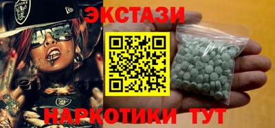 СК Партизанск