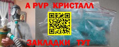 СК Партизанск
