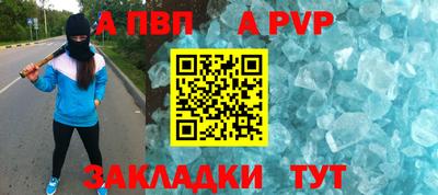 спиды Пенза