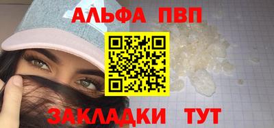 СК Партизанск