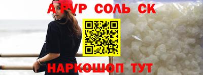 СК Партизанск