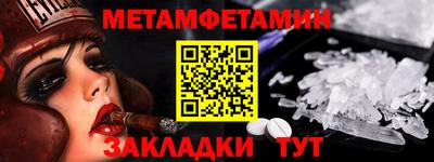 СК Партизанск