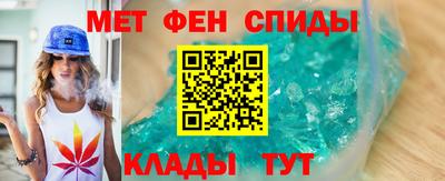 спиды Пенза