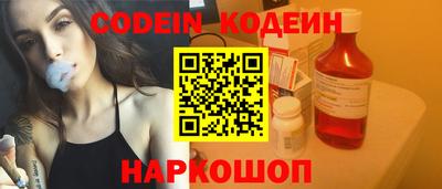 спиды Пенза