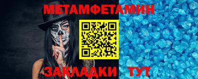 СК Партизанск