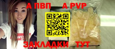 гашиш Первоуральск