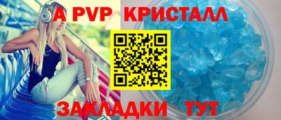 спиды Пенза