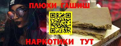 гашиш Первоуральск