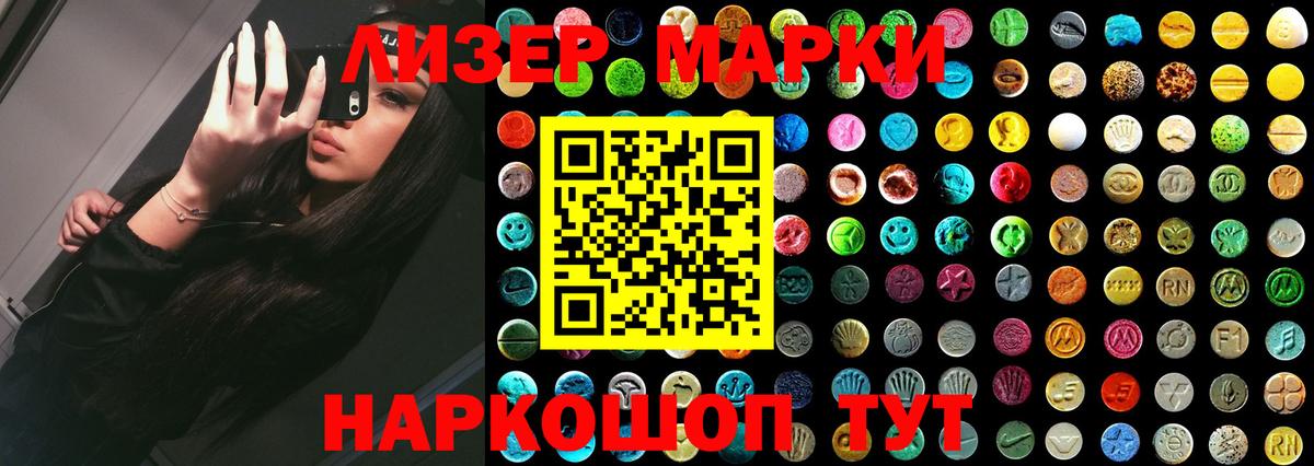 Лсд 25 экстази ecstasy Тобольск