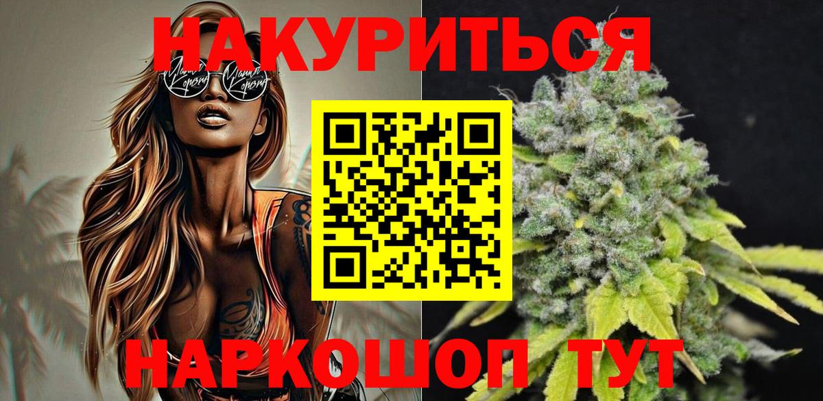 Тобольск  Марихуана семена  Вход с VPN  Бошки марихуана MAZAR 